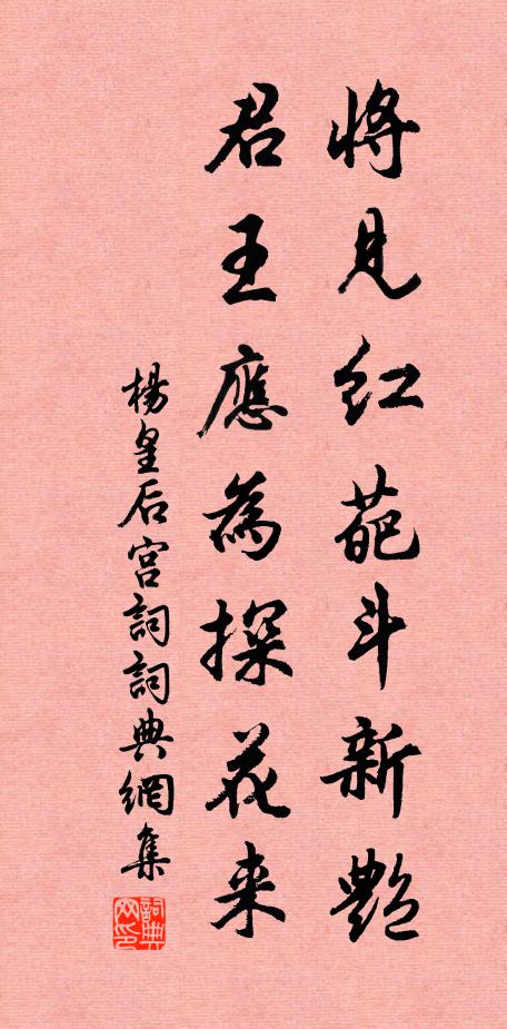 愛爾得雄名,宛然出陳寶 詩詞名句