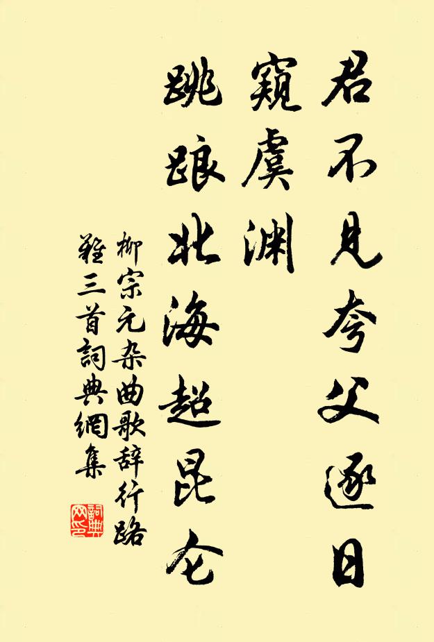 廬阜之前這舅宅,此寺如我東西家 詩詞名句