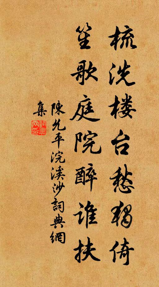 故是昇平象，寧無水旱虞 詩詞名句