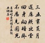 嚴州瀟灑亭原文_嚴州瀟灑亭的賞析_古詩文