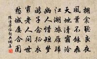 減字浣溪沙/浣溪沙原文_減字浣溪沙/浣溪沙的賞析_古詩文