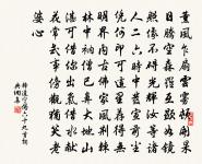 程申叔來備言近況因與之飲原文_程申叔來備言近況因與之飲的賞析_古詩文