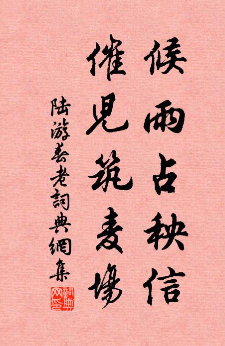 仙翁舊住蜀江邊,千歲歸來一鶴翩 詩詞名句