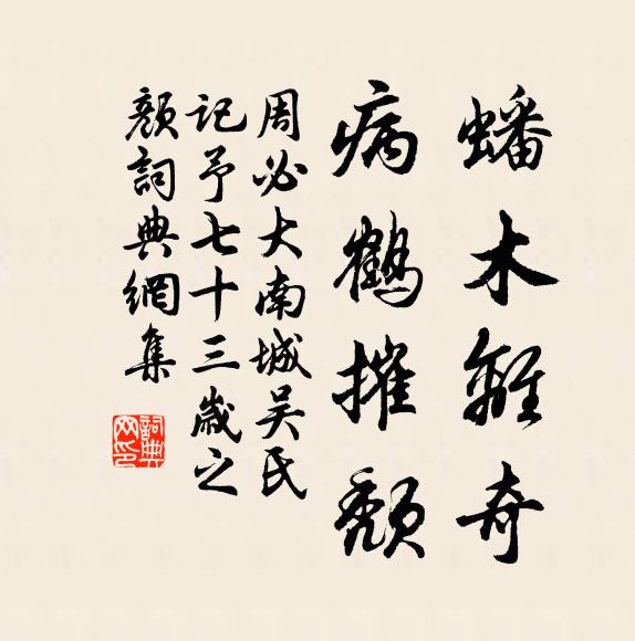 堂堂吾景方,去作泉下土 詩詞名句