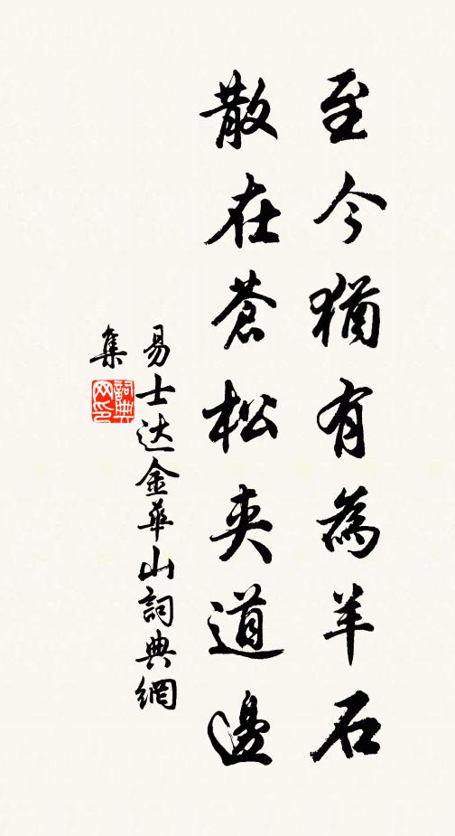 妙湛而照，瑩然亡痕 詩詞名句