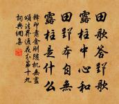 和孟郊韻原文_和孟郊韻的賞析_古詩文