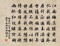 句原文_句的賞析_古詩文