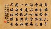 張屯田弄璋三日略不會客戲題短什共以滿月開原文_張屯田弄璋三日略不會客戲題短什共以滿月開的賞析_古詩文