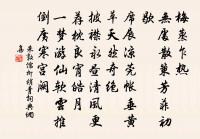 江天暮景有嘆二首原文_江天暮景有嘆二首的賞析_古詩文