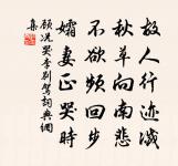 秋蕊香原文_秋蕊香的賞析_古詩文