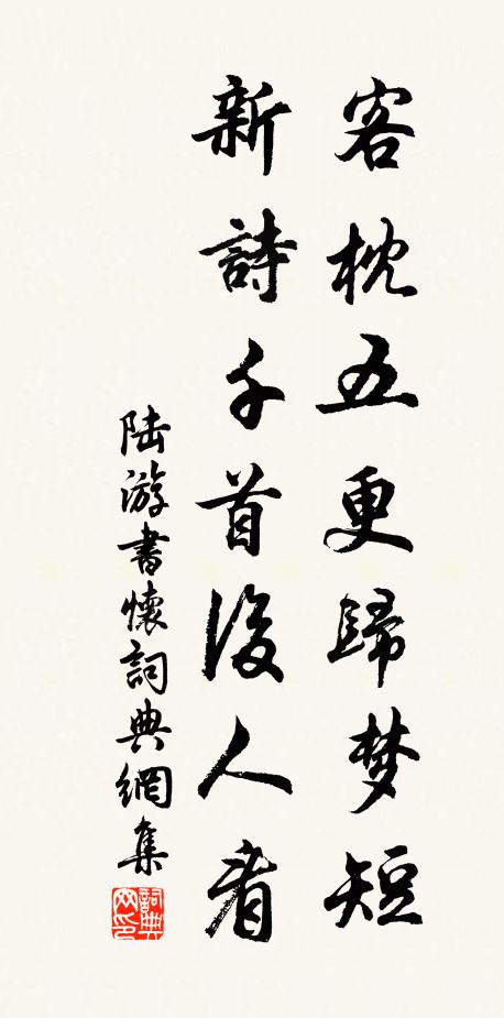 畏路逢危路,尋舟得小舟 詩詞名句