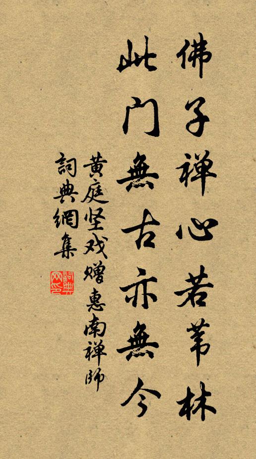 空令施肩吾,久待問詩律 詩詞名句