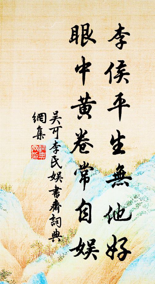 北風遂舉鵬,西河亦上龍 詩詞名句