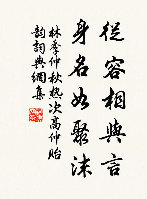 枕上移窗月,分明是淚光 詩詞名句