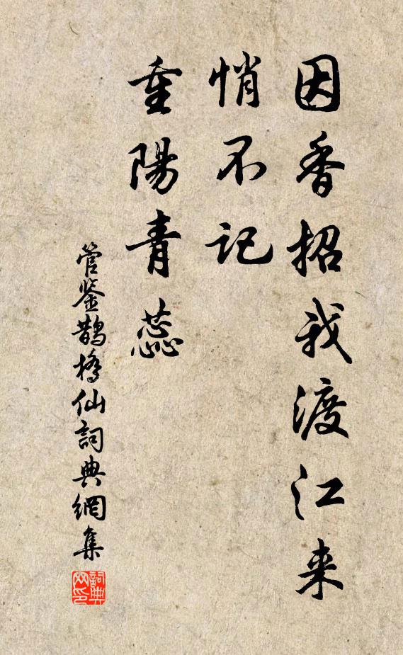 郎君雖不識,撫事亦增悲 詩詞名句