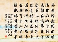 和王鞏見寄三首原文_和王鞏見寄三首的賞析_古詩文