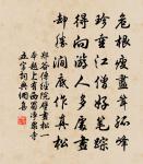 起視東方白,唯餘三兩星 詩詞名句