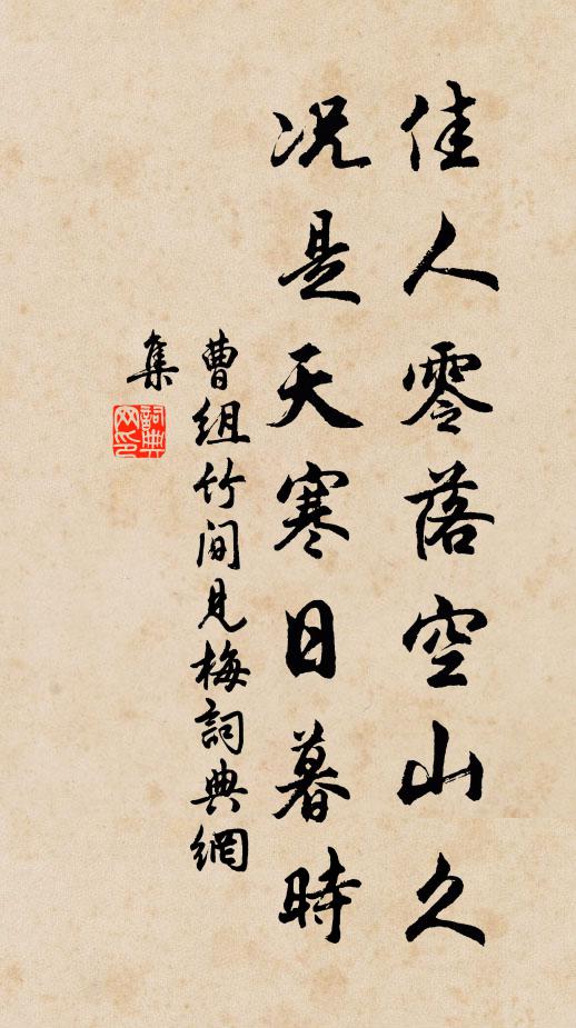 北岸塵氛重回首,不如圖上看風煙 詩詞名句