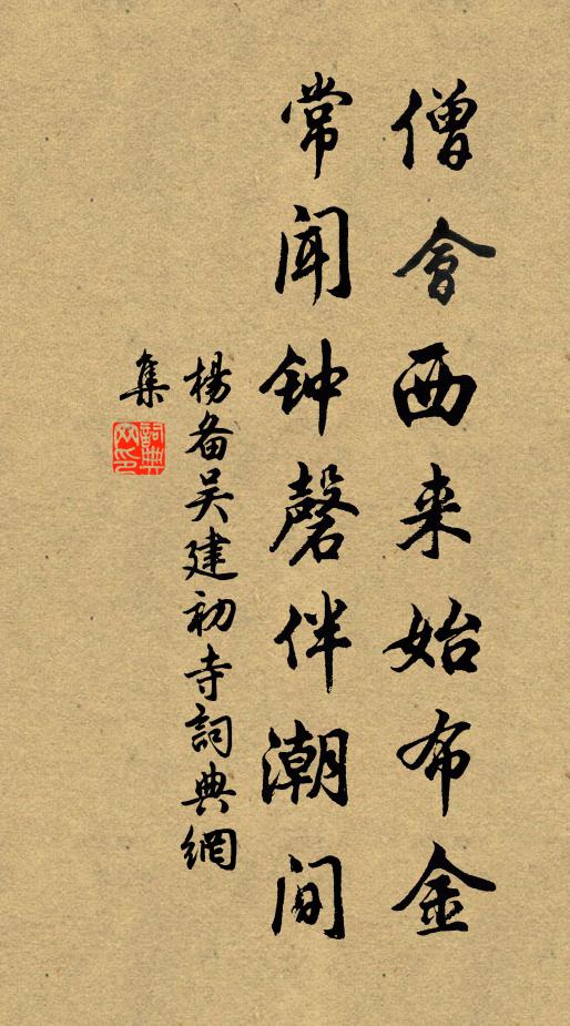 山青水綠等閒好,酒白花黃隨分歡 詩詞名句