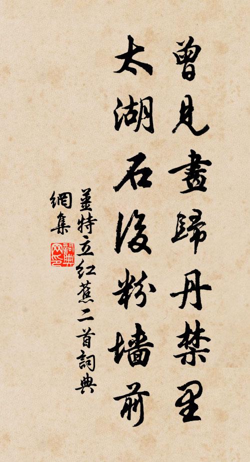 星斗煥靈輝，川岳儲英氣 詩詞名句