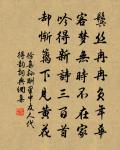 泛小舟入蓮盪微雨即事原文_泛小舟入蓮盪微雨即事的賞析_古詩文