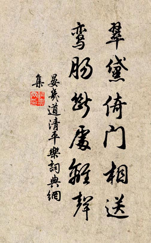 何處歌聲噎 詩詞名句