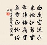 真除後謾記所見原文_真除後謾記所見的賞析_古詩文