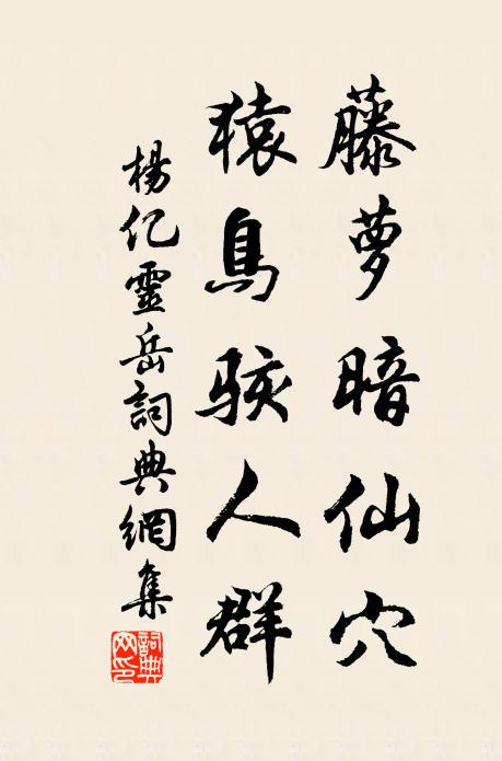 地廢金牛暗,陵荒石獸稀 詩詞名句