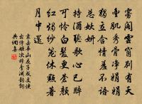 大衍易吟四十首原文_大衍易吟四十首的賞析_古詩文