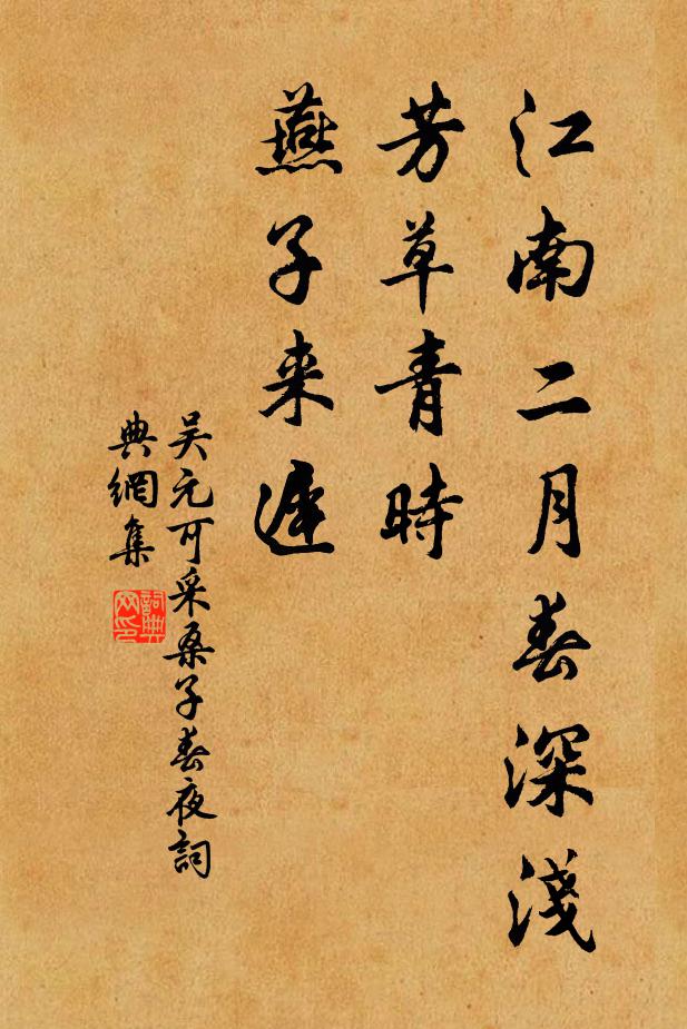 武德開元際，蒼生豈重攀 詩詞名句