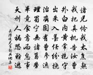 瑞岩仰老見和復酬前韻七首原文_瑞岩仰老見和復酬前韻七首的賞析_古詩文