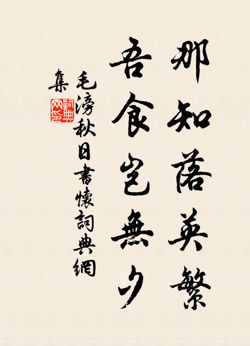 吳鎧的名句_吳鎧的詩詞名句_詩詞名句