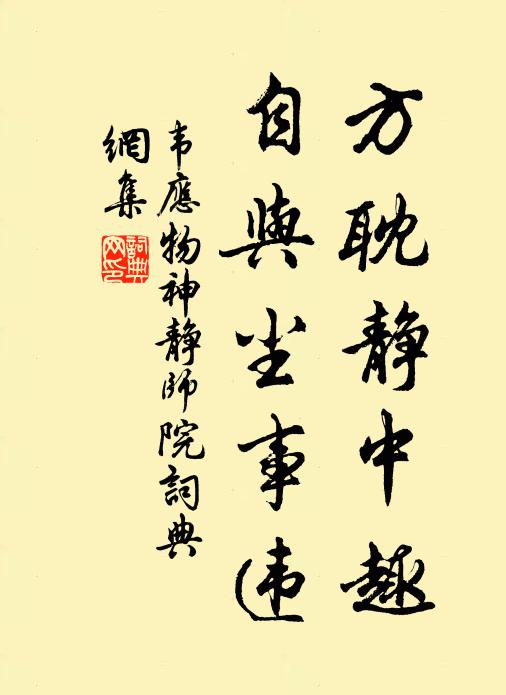 朝來醉著江亭酒,卻被髯龍喚得醒 詩詞名句