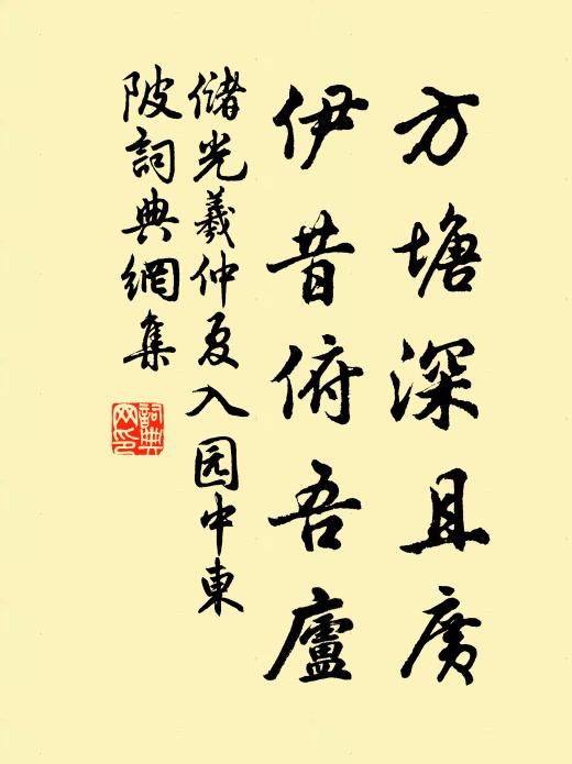 層樓初聳輝佛日,萬樹分栽蔚慧枝 詩詞名句