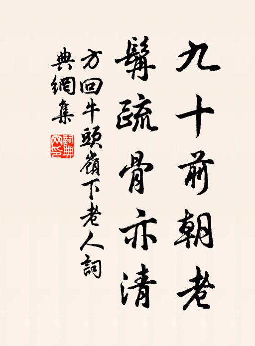 我登斯亭上,悠悠發幽興 詩詞名句