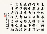 巫臣二首原文_巫臣二首的賞析_古詩文