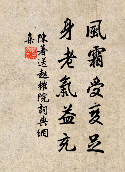 坐邀城市真瀟灑,卻謂江湖太渺茫 詩詞名句