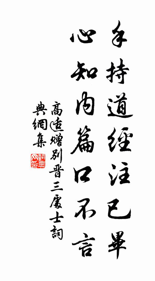 新詞句欲飛 詩詞名句