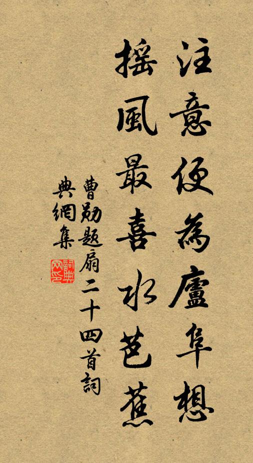 何人奏對偏移刻,御史天香隔繡衣 詩詞名句