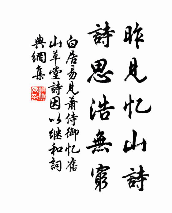 一片彩霞迎曙日,萬條紅燭動春天 詩詞名句