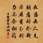 至洛原文_至洛的賞析_古詩文