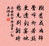 次韻徐廷獻機宜送自釀石室酒原文_次韻徐廷獻機宜送自釀石室酒的賞析_古詩文