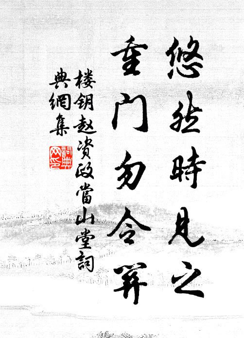 老烏縮項如凍鷗,呼群強作嬰兒啼 詩詞名句