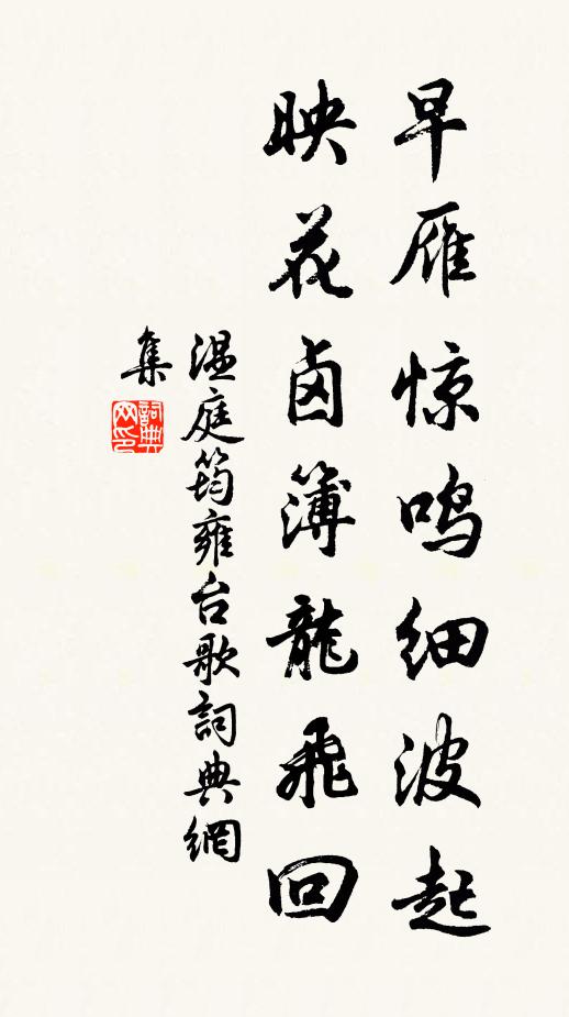 光風霽日暖層霄,坐令六契約歌舞 詩詞名句