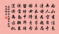斑竹夫人原文_斑竹夫人的賞析_古詩文