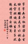鷓鴣天(詠紅梅)原文_鷓鴣天(詠紅梅)的賞析_古詩文