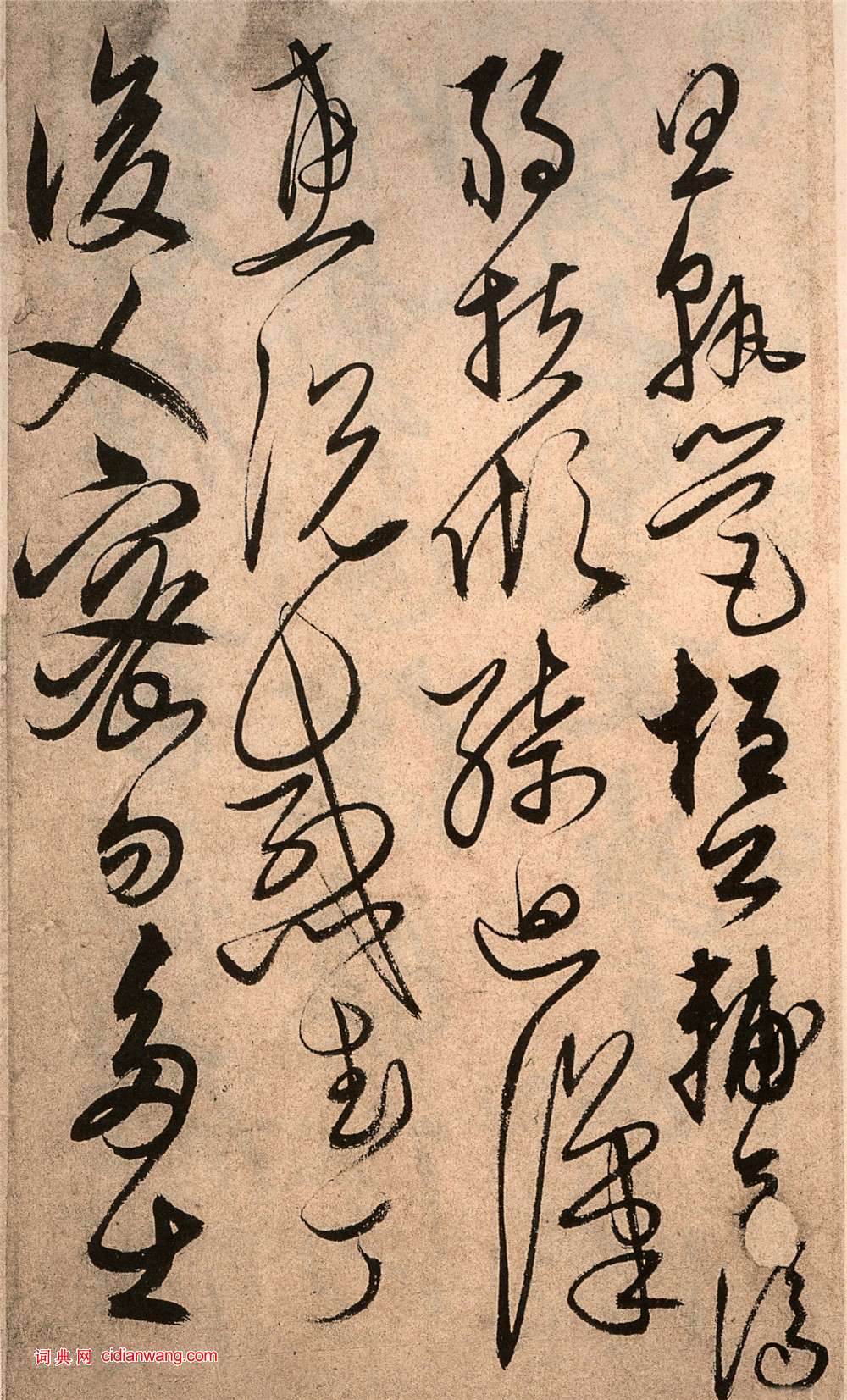 解縉《草書千字文卷》