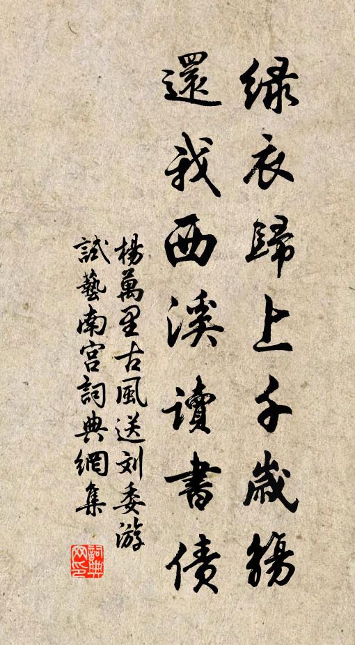 璧月帶珠星,引鈞天、笙簫不斷 詩詞名句