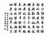 夜坐原文_夜坐的賞析_古詩文