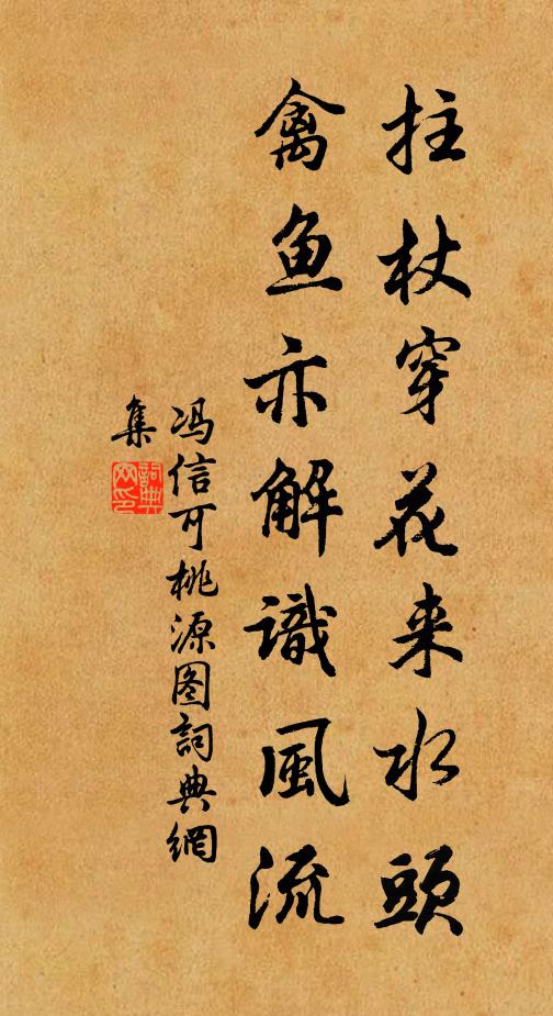 逍遙莫誰睹,望君愁我腸 詩詞名句